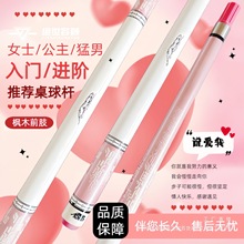 ɫŮʿ̨UwС^Uľ^ʽڰŮTb