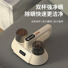 国境を越えた小型ワイヤレスダニ除去器、家庭用ダニ除去器、紫外線強力吸引、ダブルカップ大容量掃除機、静音殺菌