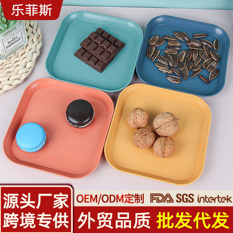 吐骨碟小盘子家用塑料小吃碟高颜值简约小餐盘水果碟餐桌垃圾渣盘