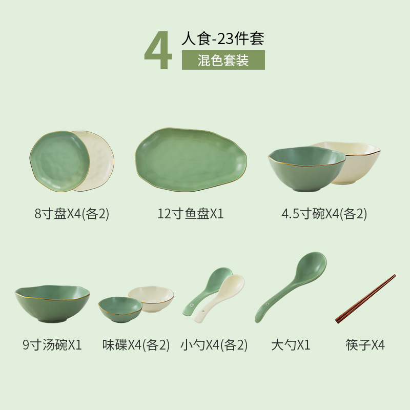 Tazón de fuente plato traje de luz de lujo moderno estilo nórdico vajilla de cerámica irregular luz creativa de lujo plato palillos caja de regalo