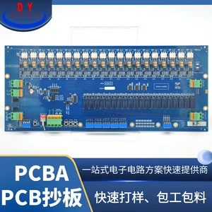[软硬结合板PCBA电子元器件PCB抄板SMT贴片加工插件焊接精准测试]