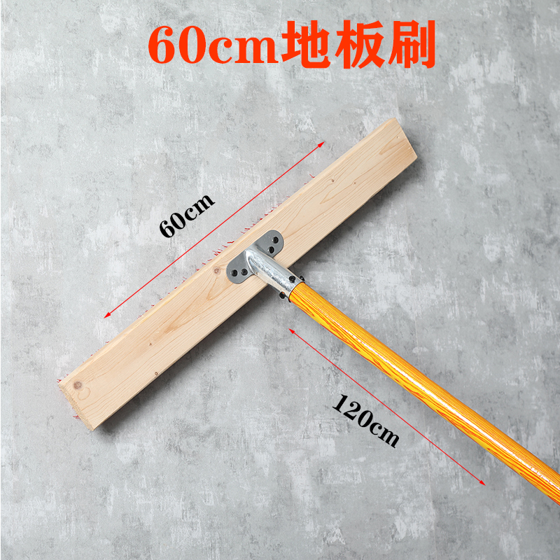 60cm 단단한 나무 브러시