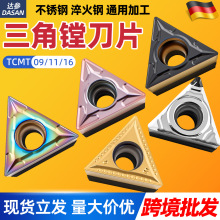 �羳���ǃȿ׵�ƬTCMT110204���P�16T304�X�Ô��ؾ��M�׵����l
