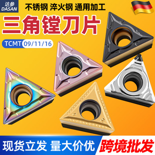 �羳���ǃȿ׵�ƬTCMT110204���P�16T304�X�Ô��ؾ��M�׵����l