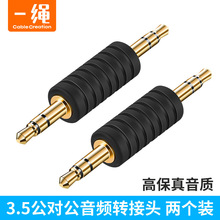 �߱���3.5mm���������l�D���^�֙C���C�D�Q���^��䛾�ֱͨ�^�{��