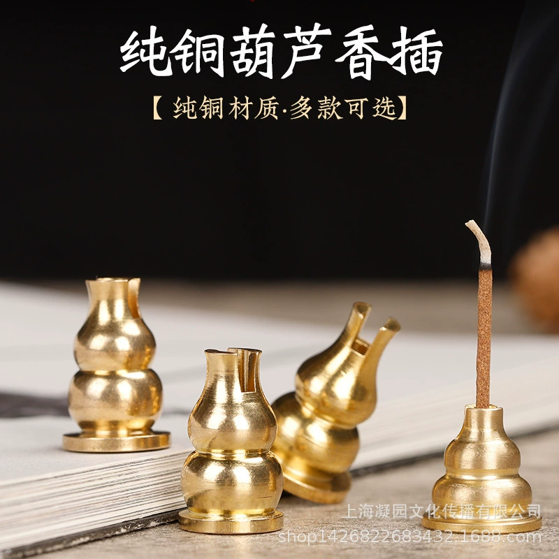 Чистая медная Тыква держатель для благовоний из агарового дерева держатель для благовоний линия курильницы многофункциональная курильница оптовая продажа с фабрики