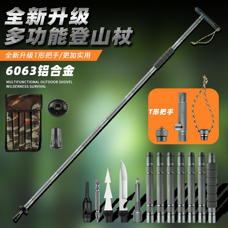 Outdoor Hiking Folding T-Shaped Trekking Pole, Professional Walking and Climbing Telescopic Multifunctional Walking Stick 6063 Climbing Cane