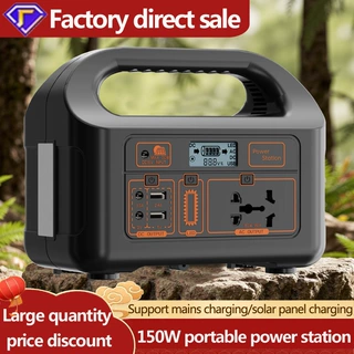 150W solar power bank 220V power bank factory direct sales