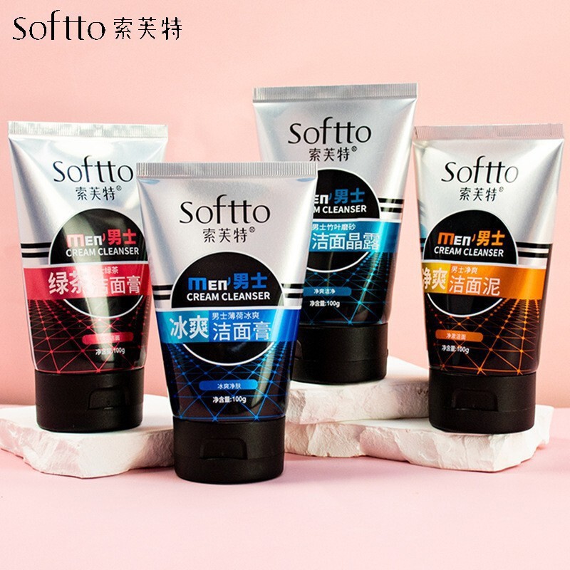 Sofitel Men's Refreshing Oil Control Special Facial Cleanser Facial Cleanser Blackhead Remover Set Free Shipping Scrub Moisturizing Sofitel Men's Refreshing Oil Control Special Facial Cleanser Facial Cleanser Blackhead Remover Set Free Shipping Scrub Moisturizing