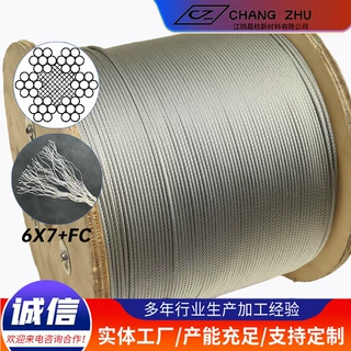 钢丝绳厂家供应6X7+FC镀锌钢丝绳1.0mm-16.0mm 索具网套捆绑绳