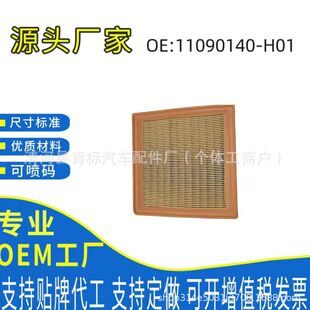 �V�ݞV�������m��춱���M3�՚�Vо11090140-H01�՚�V����