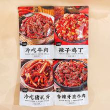 ��Ʒ �R�R�����������������u������i������ţ��W�t���e�uζ