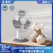�羳���ȼ���̨ʽ����������ҡͷ�������������12����̨��