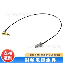 手机射频测试线IPEX母转SMA公母6G高频转接线IPEXK转SMAK按图制作