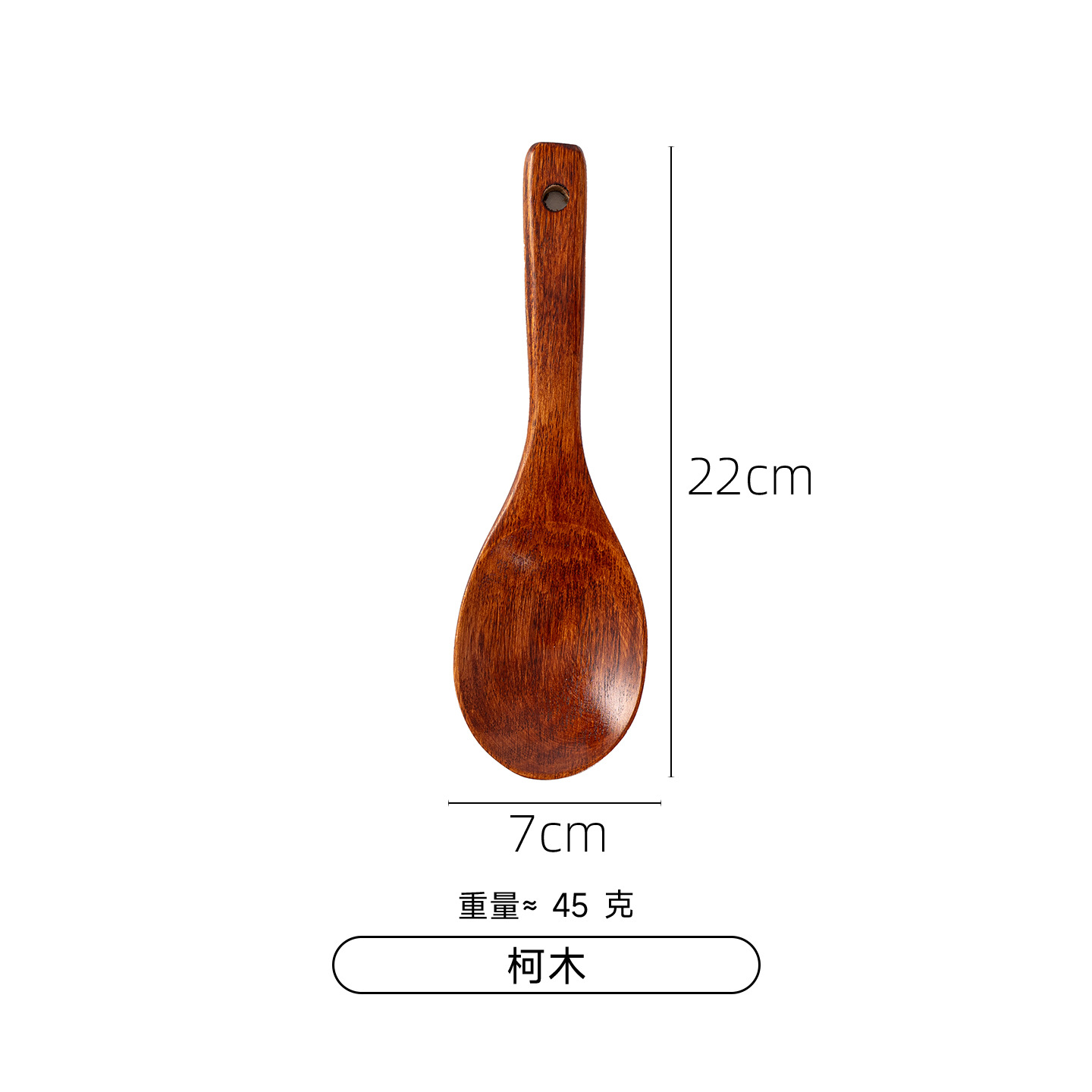케무 두꺼운 밥숟가락