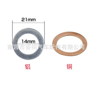 94109-14000�m�ñ���HONDA�����ݽz�|Ƭ�������|Ƭ 94109-12000