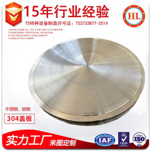 �A�`���m���Sֱ��̼䓲��P䓴��w��304�w���D�� �Ʒ��m�w�����l