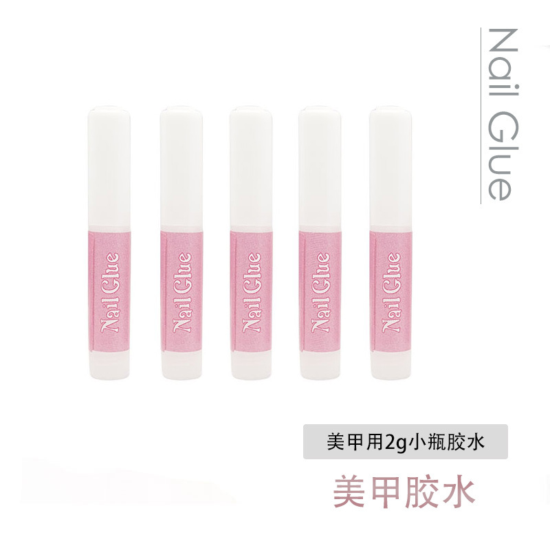 2克2g美甲穿戴甲胶水穿戴甲片粘贴胶10支装胶水套装跨境爆款工具