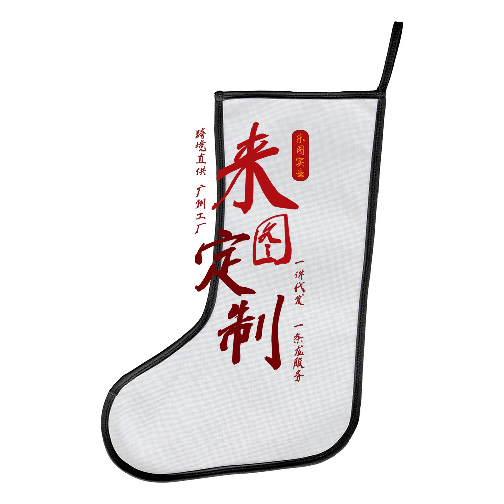 2023 nuevo día de Navidad algodón y lino decoraciones bordes forrado calcetines de Navidad bolsas de regalo para niños personalizadas