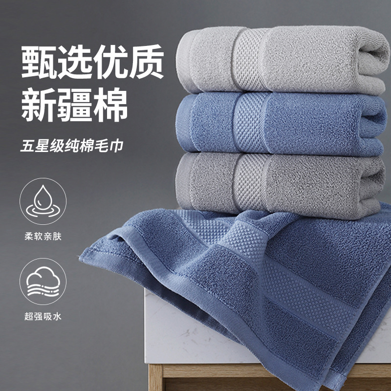 Towel Pure Cotton Type a Thickeneded Water-Absorbent Soft Face Washcloth Couple Adult Home Bath Pure Cotton Towel