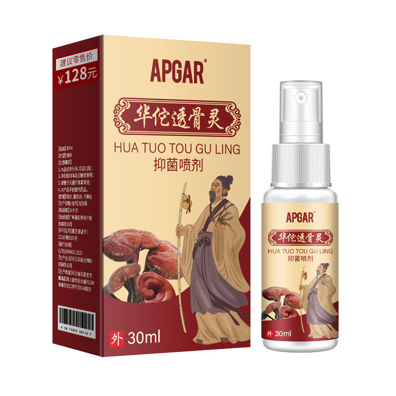 Neck Shoulder Waist Leg Knee Joint Hot Moxibustion Pain Spray 外用卸売ドロップシッピング|undefined