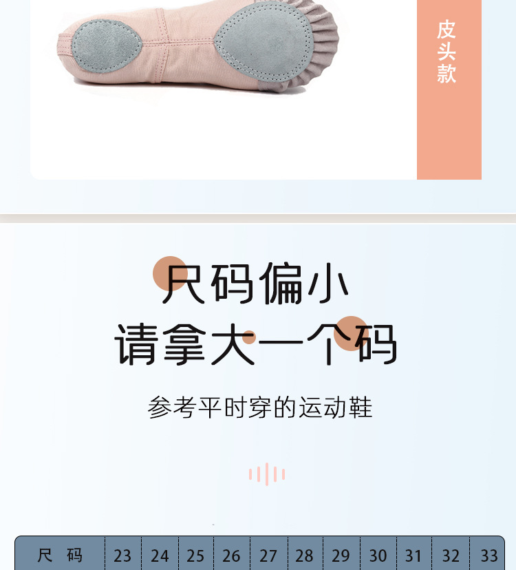 布头详情页--1-2_05