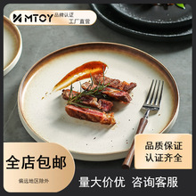 MTOYţ�ŲͱP8-10Ӣ���ɫ�x ��ʽ�м������ͱP���H������