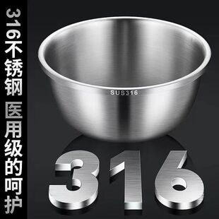 German Food Grade Stainless Steel Basin Set Vegetable Basin Household Oil Basin Kitchen Egg and Noodle Cooking Soup Basin Free Shipping