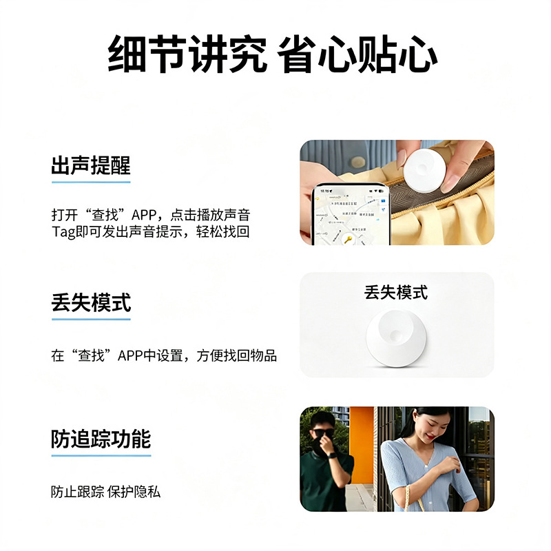 airtag定位器宠物定位钥匙狗狗防丢定位器自行车防丢器定位器