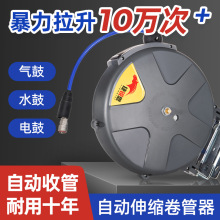 气鼓自动伸缩卷管器气管收缩式汽修20米水鼓电鼓高压悬挂式洗车店