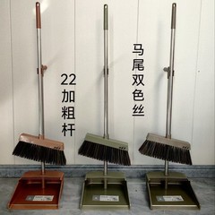 卸売りは箕のセットのほうきの柔らかい毛の単独のバケツの組み合わせを取って防風のプラスチックのごみの家庭用のプラスチックを厚くして掃きます。