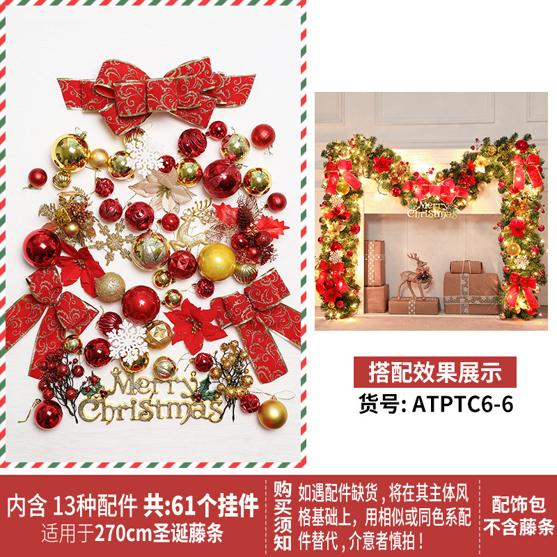 Amazon transfronteriza nueva 270cm Navidad PVC ratán Garland puerta y ventana decoración hotel centro comercial diseño