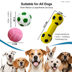 犬のおもちゃのボールのラテックスの音のボールのミニのサッカーのバレーボールは噛むことに耐えます。