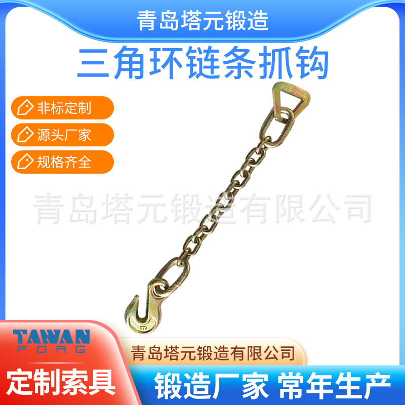 起重链条吊索具 2吨 双腿链条索具 制作起重链条成套夹具