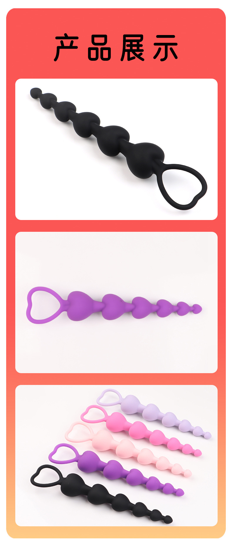 Slender Silicone Anal Beads Plug with Heart Pull Ring, Manual Beginner Toy — detail image 10