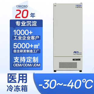 ����ұ��� �aƷ�z�y�͜ر��� ���S�|�z���-40&deg;����