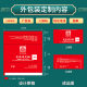 Wipes Customized Commercial Small Batch Customized Restaurant Hotel Takeaway Cleaning Disposable Wet Wipes Customized