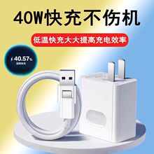 ȫ���ܼ����A��40W�͜ؿ���^mate20pro�֙C��늾��W������ͨ��