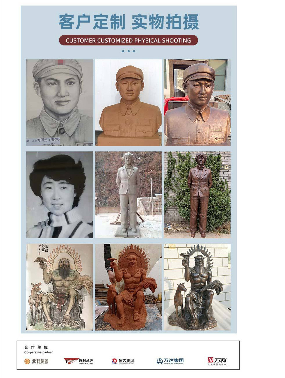 小品雕塑2023-6-29_04