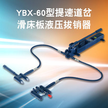 YBX-60���ٵ���������Һ�����N�����N��N�p�^AT60�������Nᔲ�ж