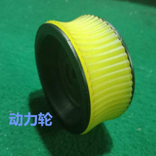 百梓福自行車山地車改裝電動助力器摩擦輪轉動輪零配件零件