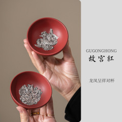 国潮文創描銀故宮紅茶杯茶器主人杯品茗杯結婚祝い高級客杯お土産プレゼント
