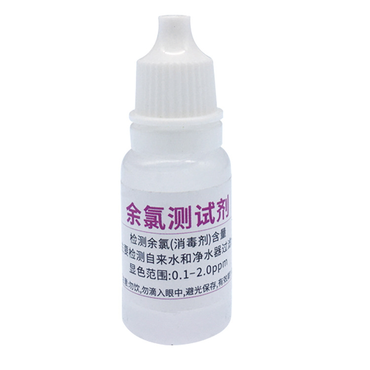 Chlorine reagent 10ml Running water Water purifier Water Quality testing OTO On line testing agent[Custom manufacturer]