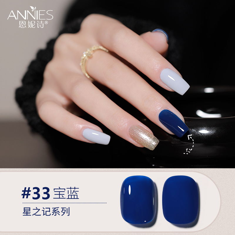 Enni Shixing nota 112 color traje grande Esmalte de Uñas pegamento 2023 Otoño e Invierno Nueva Planta de uñas fototerapia pegamento lote