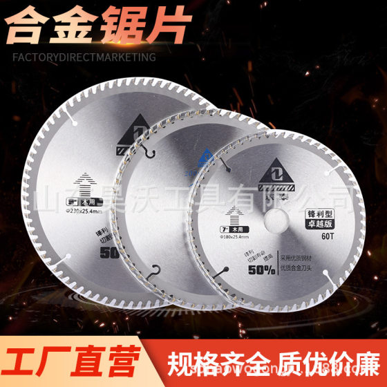 Factory Dongtai tool Wood hard alloy saw blade woodworking machine tool saw blade sharp aluminum cutting