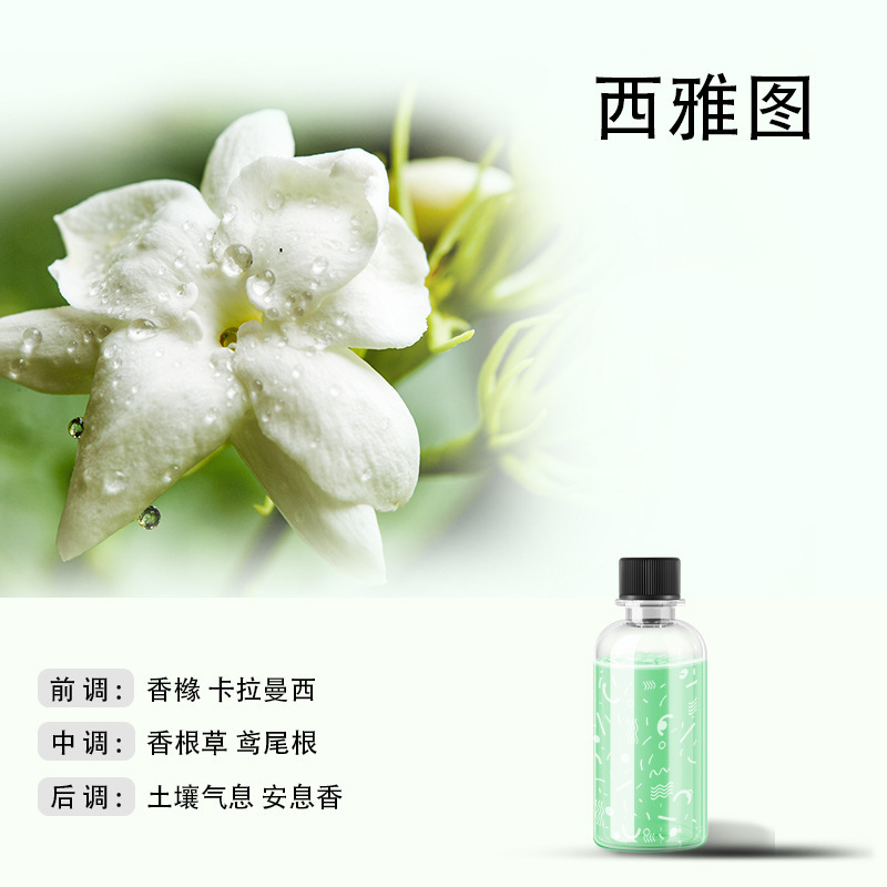 Mijia APP アロマセラピーマシンに接続された自動芳香噴霧器屋内長期持続空気トイレ消臭芳香機クロスボーダー|undefined