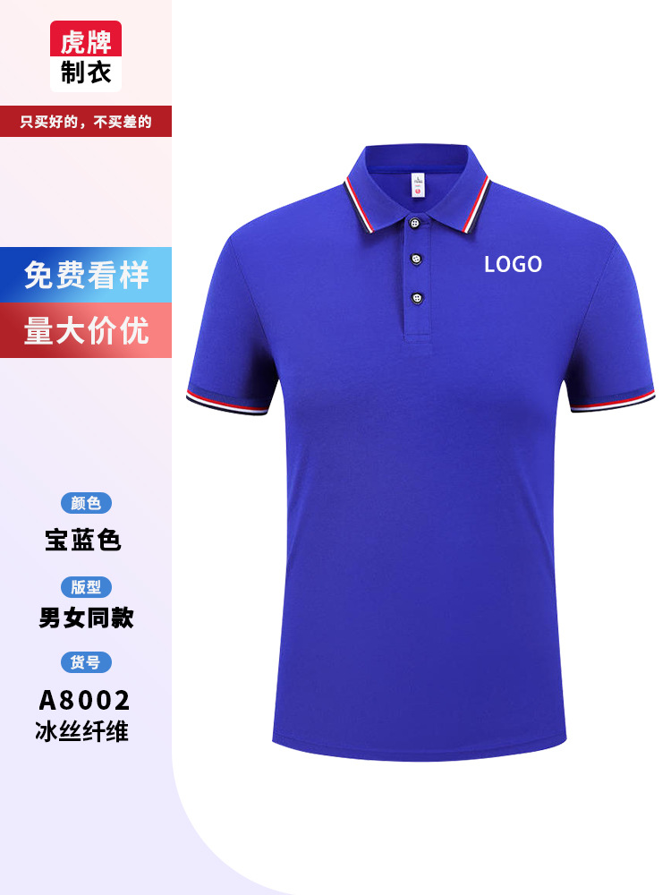 Camisas de polo personalizadas camisetas de logotipo corporativo grupo de verano ropa de mangas cortas ropa de trabajo con collar