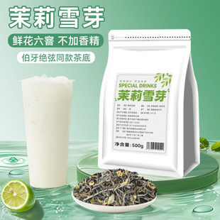 ���̲�ꌣ�á�����ѩѿ����G�������ѿ�^��ͬ���̲�ˮ����ԭ��