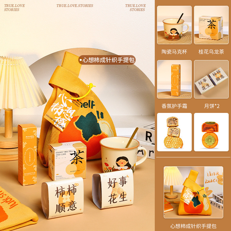 教师节礼物送女老师谢师恩幼儿园开学实用公司伴手礼送员工小礼品|undefined