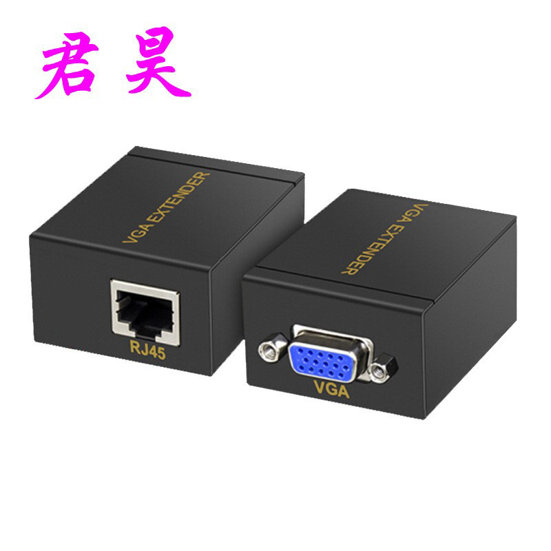 vga延长器60米VGA转RJ45网络信号放大器单网线传输器50米工厂直销